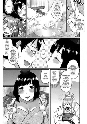 Ookami-san no Ooshigoto | A Wolf's Job Ch. 4   {thetsuuyaku} Page #8