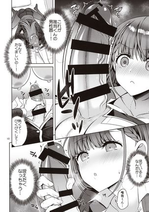 Kirisu Sensei ga Oshieru Hokentaiiku Page #10