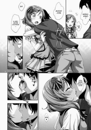 Maki-chan Love Story - Page 5