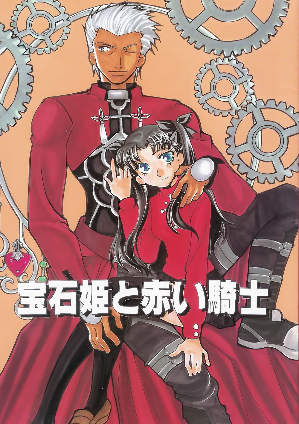 battle princess - Hentai Manga, Doujins, XXX & Anime Porn