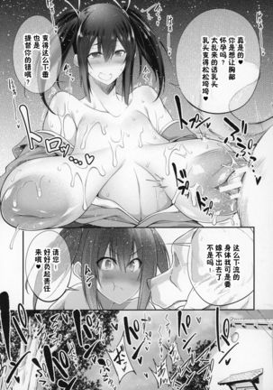 Image 8459234