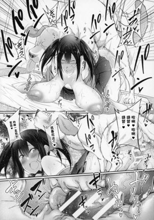 Image 8459235