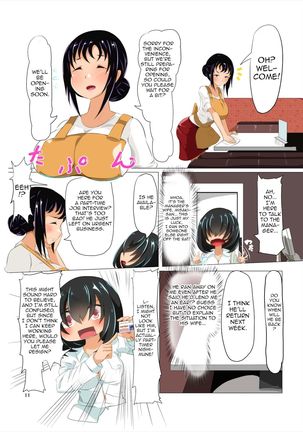 Futanari Kansenshou ni Tsuite no Kijutsu - Page 24