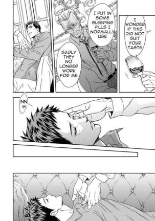 Chika Teien Page #14