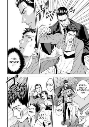 Chika Teien Page #22