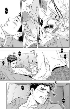 Chika Teien Page #17