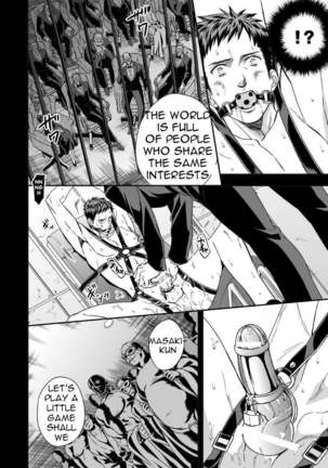Chika Teien Page #35