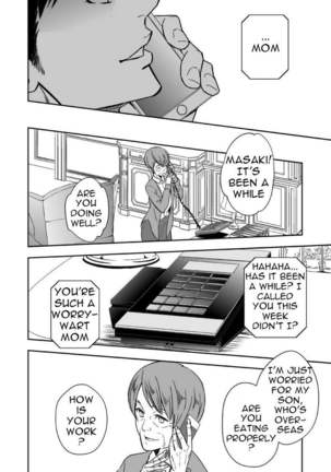Chika Teien Page #47