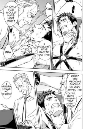 Chika Teien Page #25