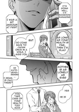 Chika Teien Page #48