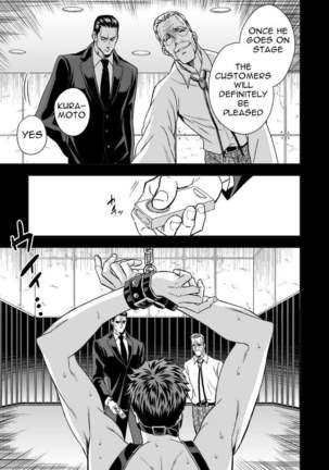 Chika Teien Page #34