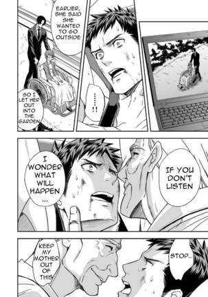 Chika Teien Page #26