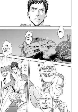 Chika Teien Page #21