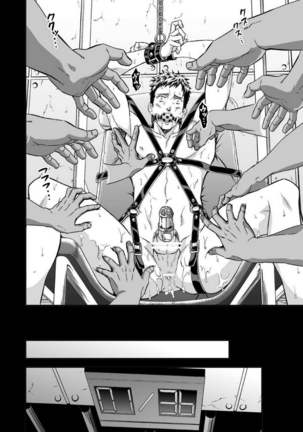 Chika Teien Page #37
