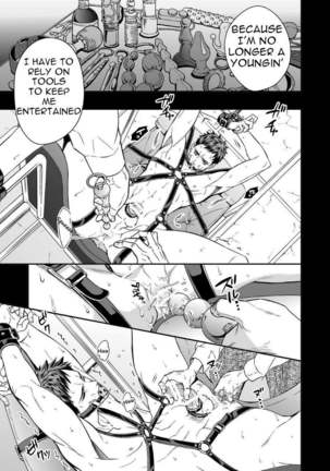 Chika Teien Page #28