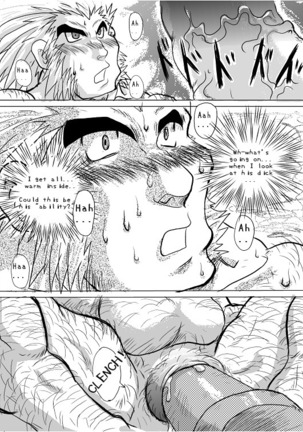 The Scarlet Eye Page #12
