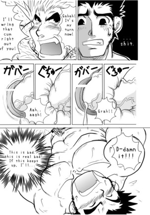 The Scarlet Eye Page #22