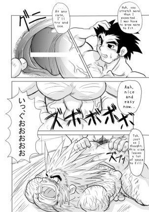 The Scarlet Eye Page #19