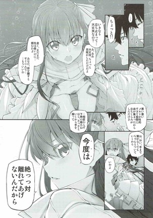 Marked Girls Vol. 15 Page #4