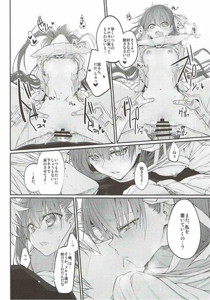 Marked Girls Vol. 15 Page #23