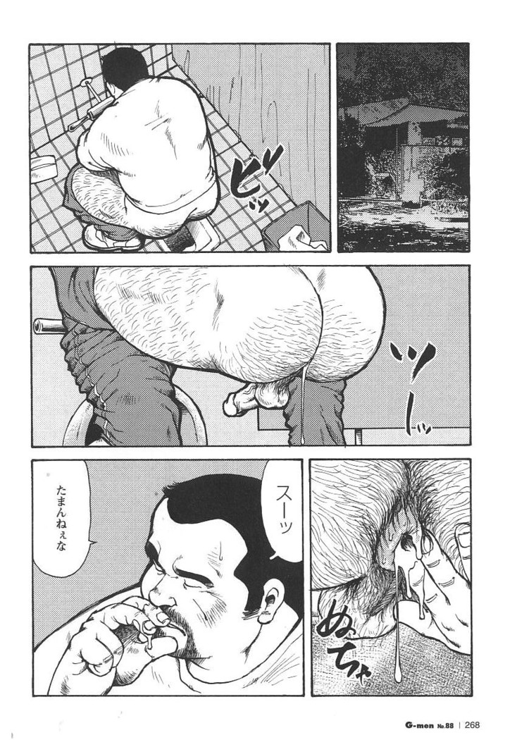 Gekkagoku-kyou