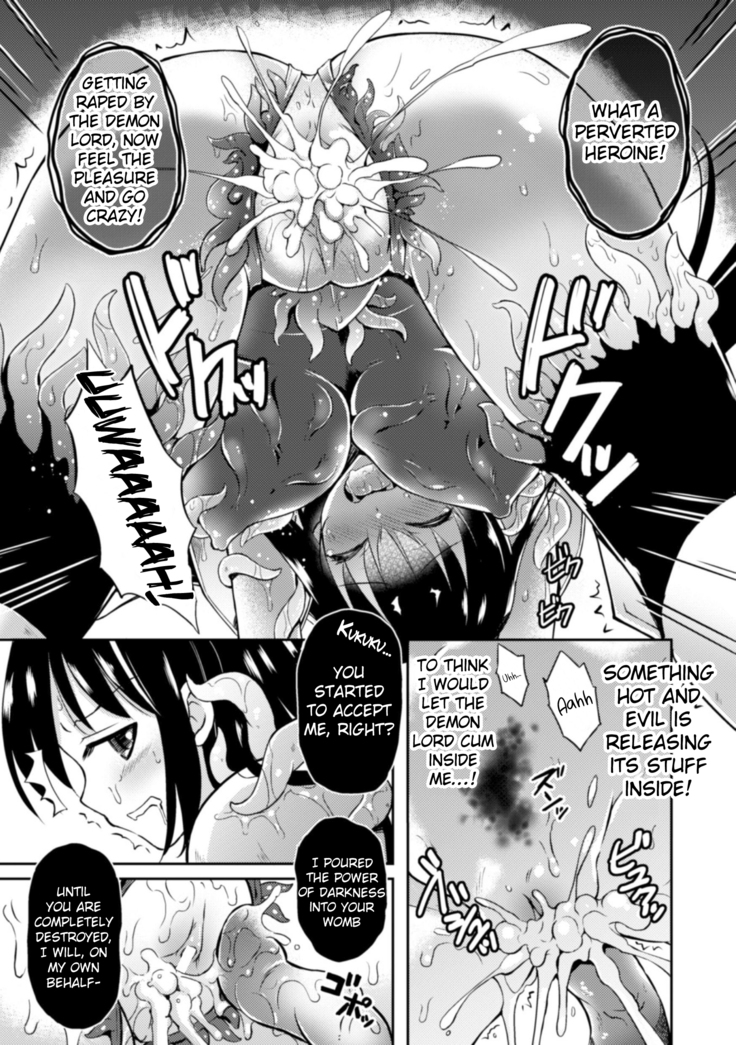 Heroine Erina ~The Desire to Squirm within the Armor~