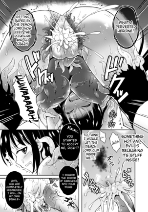 Heroine Erina ~The Desire to Squirm within the Armor~ - Page 13