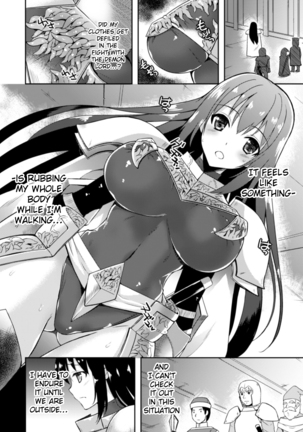 Heroine Erina ~The Desire to Squirm within the Armor~