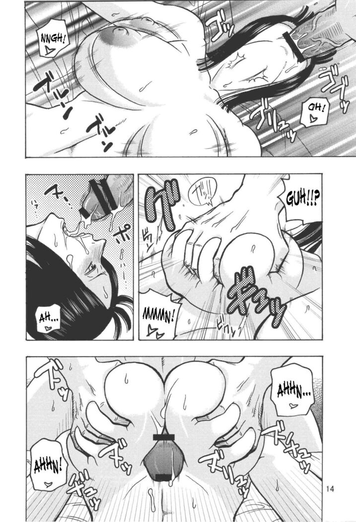 Nami no Koukai Nisshi EX NamiRobi 2