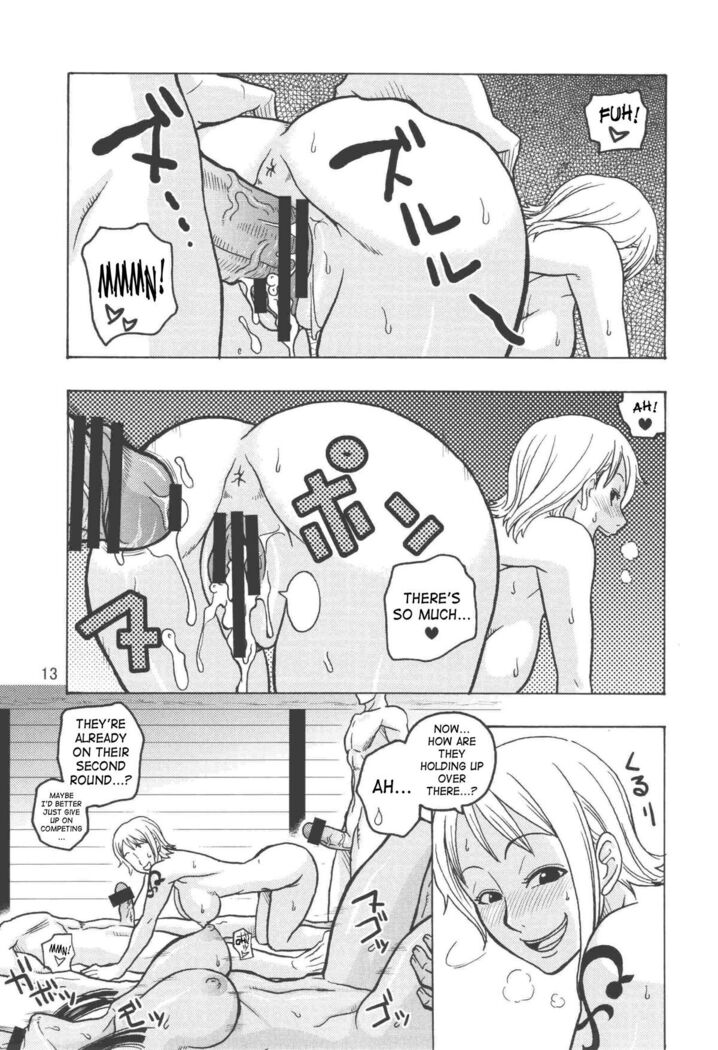 Nami no Koukai Nisshi EX NamiRobi 2