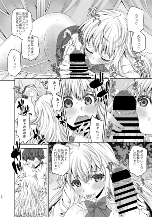 Kyuuketsuki Sensen Page #21