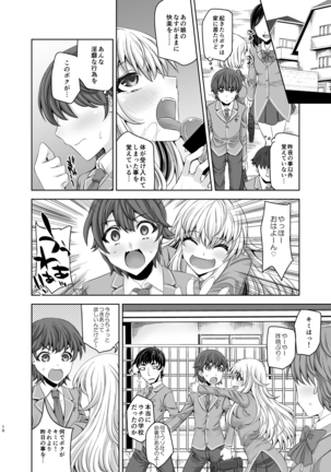 Kyuuketsuki Sensen Page #9