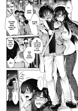 Soshite Kanojo wa Kekkon shita | And Then, She Got Married - Page 4