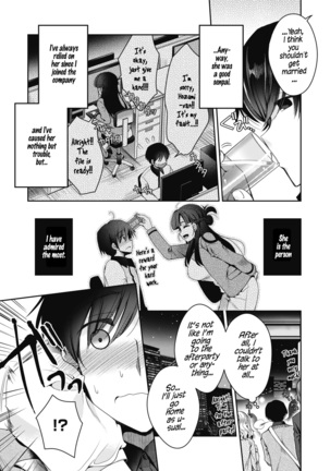 Soshite Kanojo wa Kekkon shita | And Then, She Got Married Page #3
