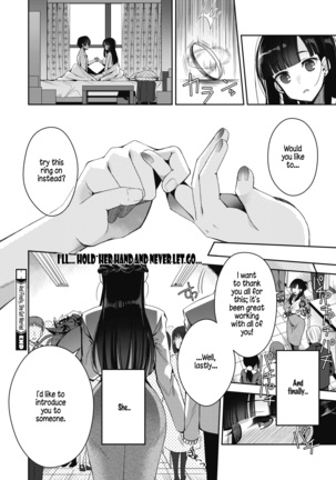 Soshite Kanojo wa Kekkon shita | And Then, She Got Married Page #28