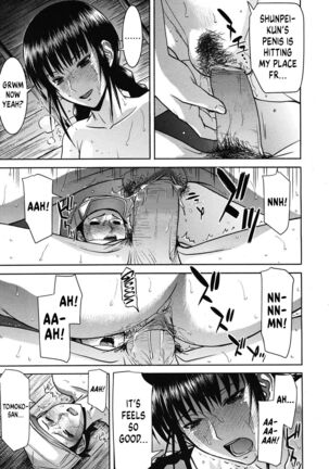 Shouwa no Semi | Cicada of the Reiwa Era Page #17