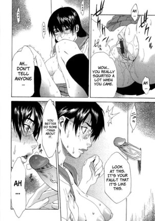 Chokyogakuen Chapter 8 Page #12