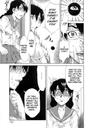 Chokyogakuen Chapter 8 Page #7
