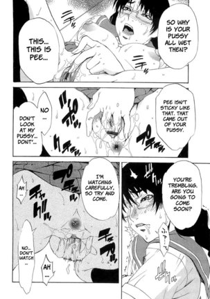 Chokyogakuen Chapter 8 - Page 10