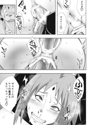 Nanahan no Himatsubushi Page #30