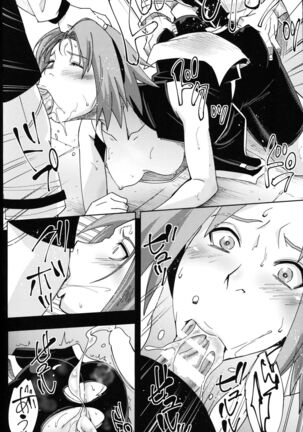 Nanahan no Himatsubushi Page #25