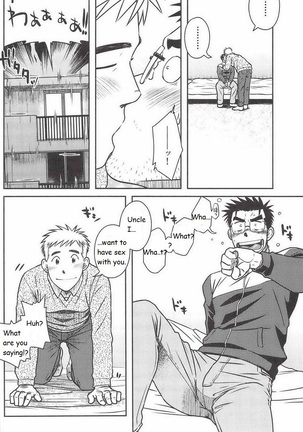 Akitaku Kikaku (Taku Hiraku) Ojioi [Eng] Page #23