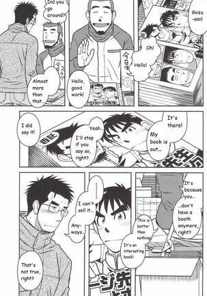 Akitaku Kikaku (Taku Hiraku) Ojioi [Eng] Page #14