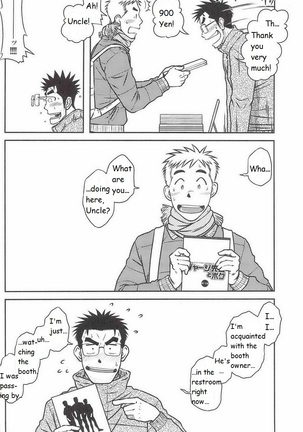Akitaku Kikaku (Taku Hiraku) Ojioi [Eng] Page #17