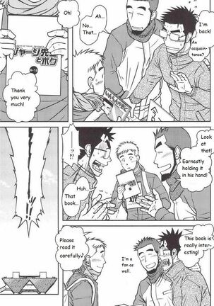 Akitaku Kikaku (Taku Hiraku) Ojioi [Eng] Page #18