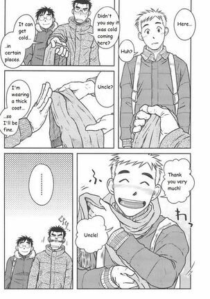 Akitaku Kikaku (Taku Hiraku) Ojioi [Eng] Page #11