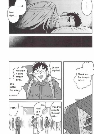 Akitaku Kikaku (Taku Hiraku) Ojioi [Eng] Page #10
