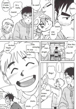 Akitaku Kikaku (Taku Hiraku) Ojioi [Eng] Page #6