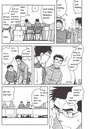 Akitaku Kikaku (Taku Hiraku) Ojioi [Eng] Page #13