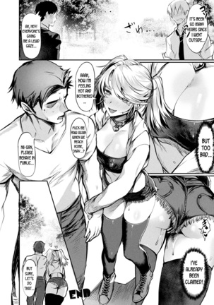 All Eyes on Me! Page #21
